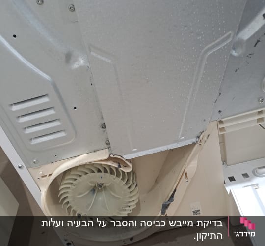 חלק פנימי של מכשיר חשמלי עם מאוורר